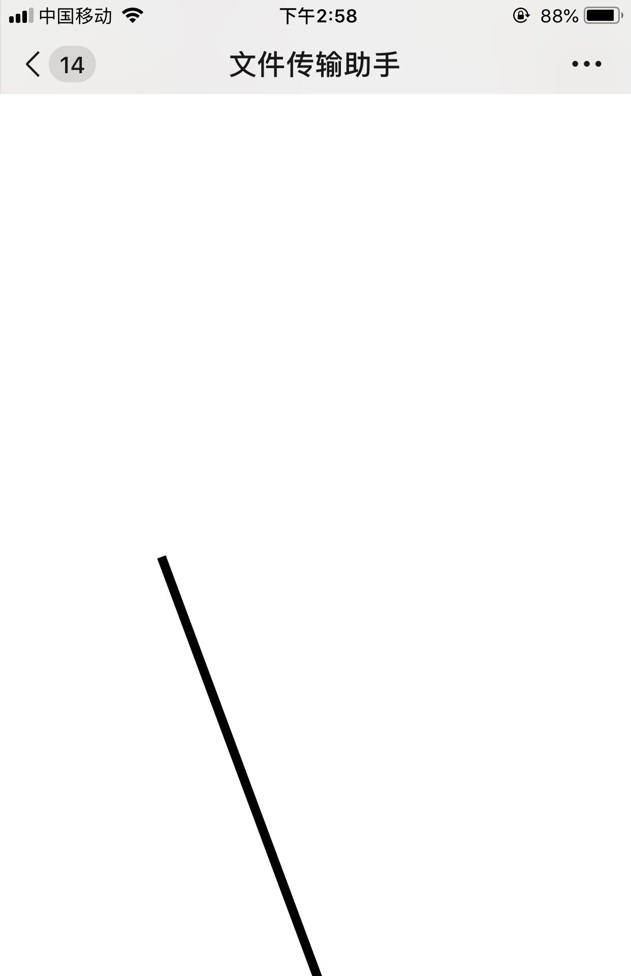 微信输入法变了怎么恢复？ - 宋马