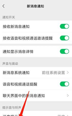 怎么关闭手机视频铃声？ - 宋马