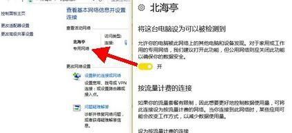 如何更改网络设置？ - 宋马