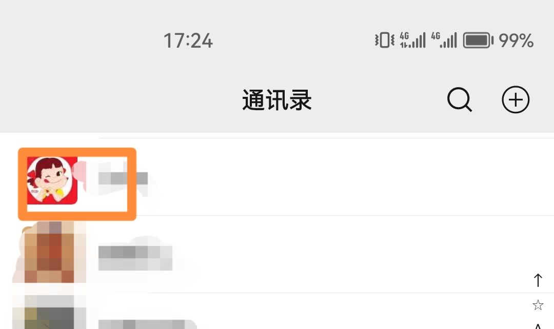 微信设置不显示聊天怎么恢复？