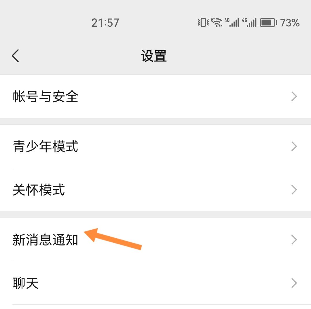 微信怎么让对方听到设置的彩铃？ - 宋马