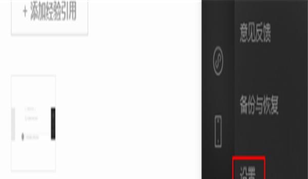 微信语音转文字怎么操作？