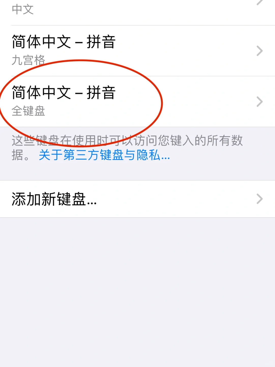 Apple Watch S7全键盘开启方式！！
