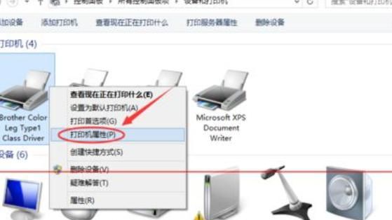 Win10家庭版、专业版设置共享打印机和共享文件？ - 宋马