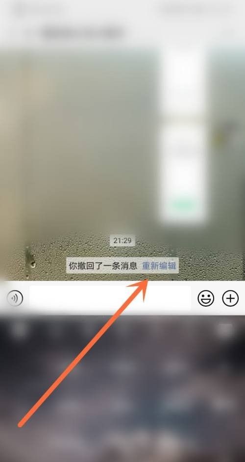 微信设置不显示聊天怎么恢复？