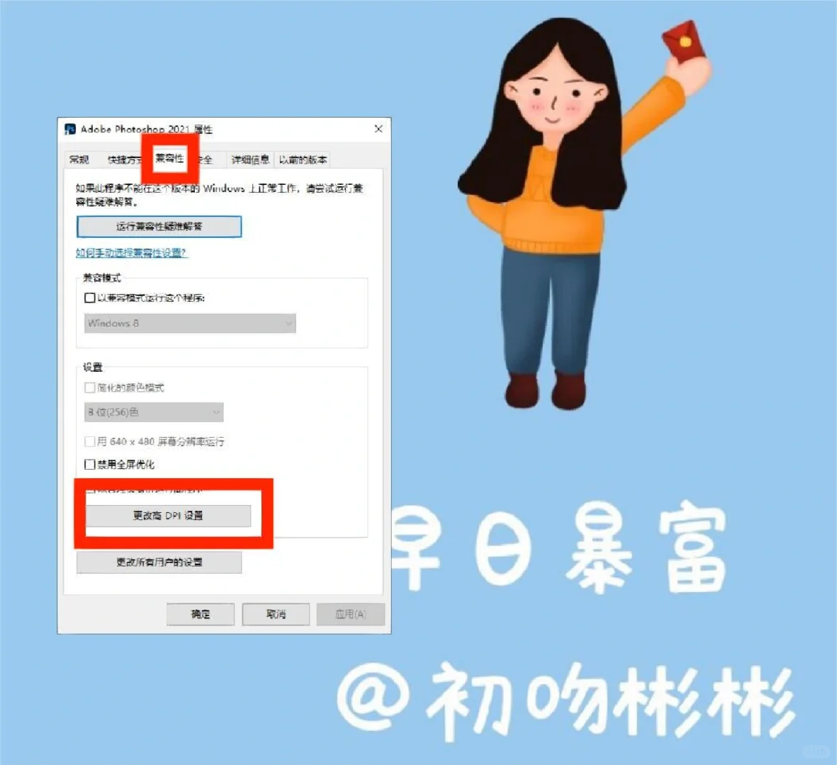 PS操作界面字体图标变大！ps界面文字太小 - 宋马