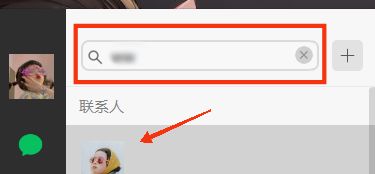 微信设置不显示聊天怎么恢复？