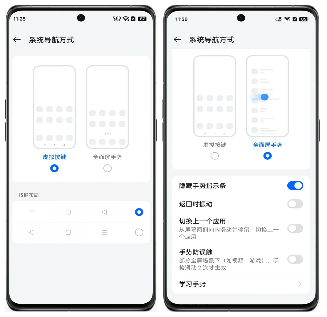 系统导航方式随心切换！ - 宋马