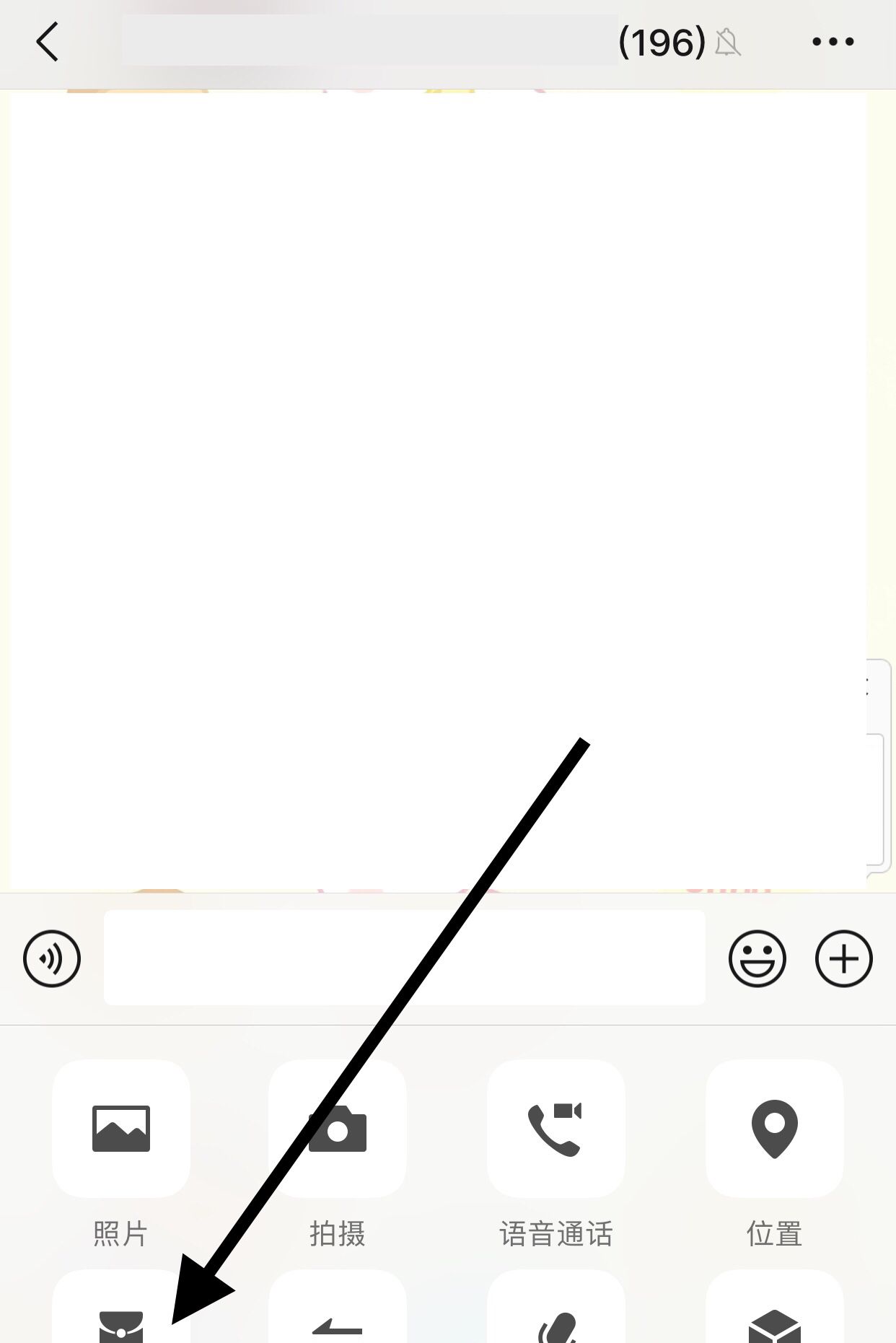 微信红包没领完怎么办多久退回怎么再发？ - 宋马