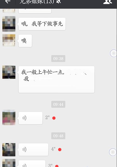 在群里领红包怎么设置看不见？ - 宋马