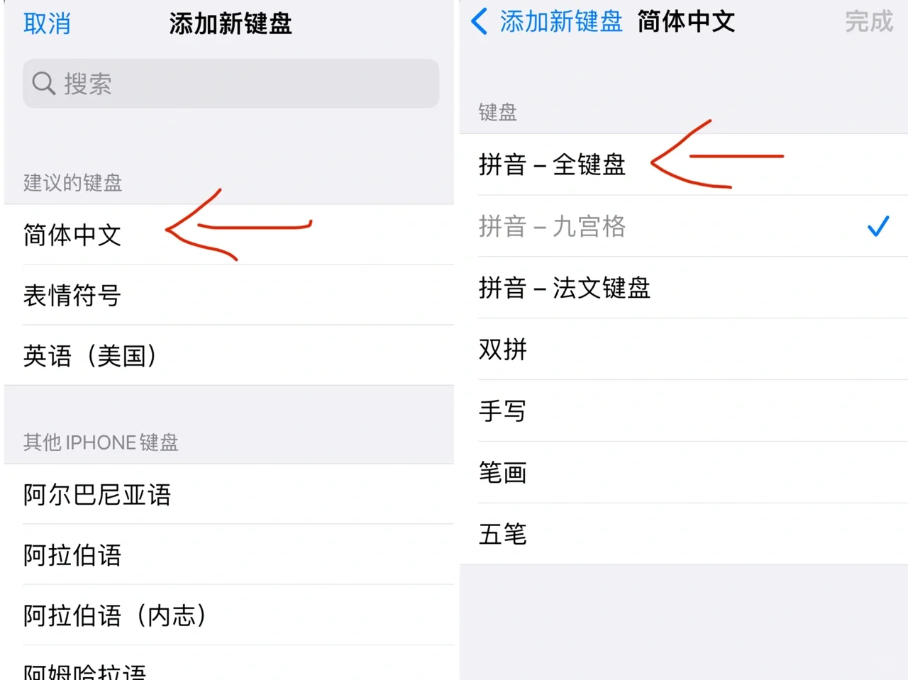 Apple Watch S7全键盘开启方式！！