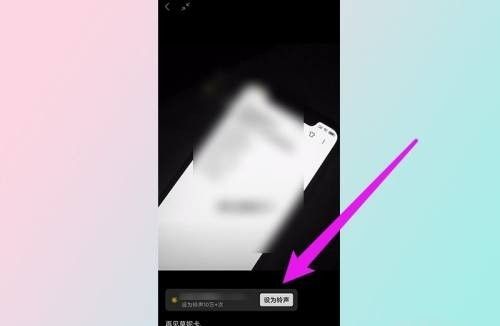 微信怎么设置个人特殊提示音？