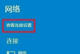 如何更改网络设置？ - 宋马