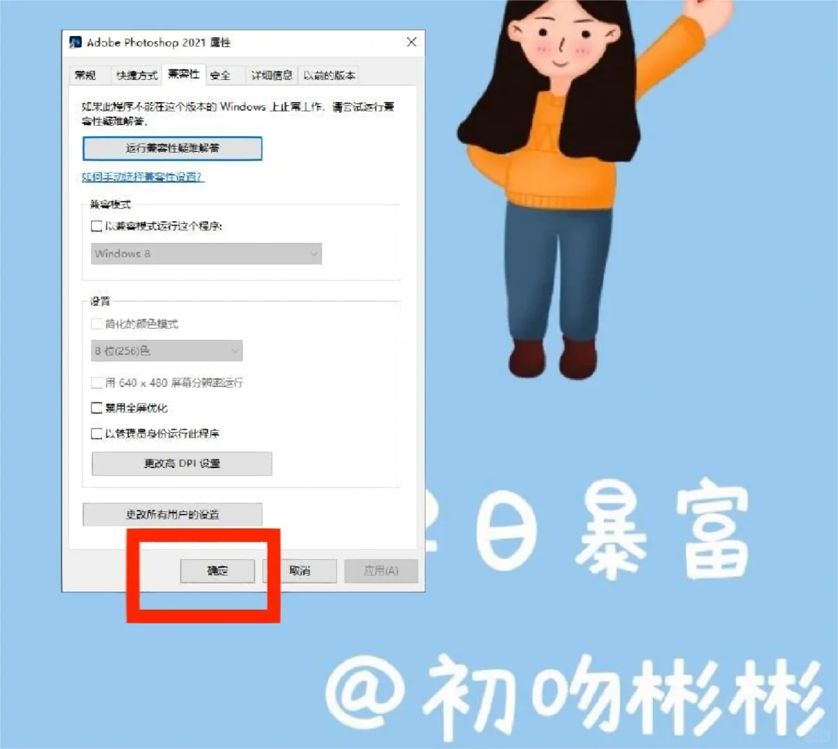 PS操作界面字体图标变大！ps界面文字太小