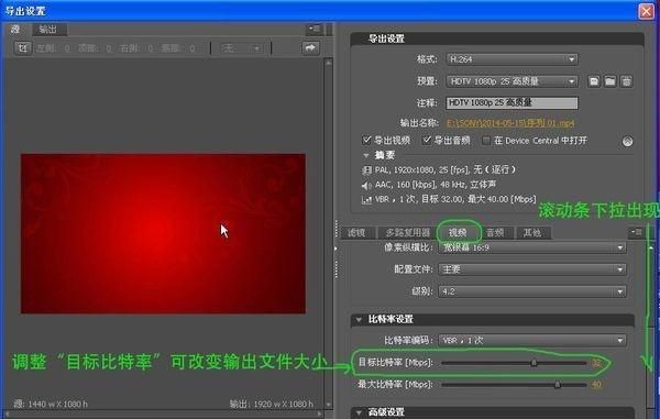 如何压缩PR导出的视频文件？ - 宋马