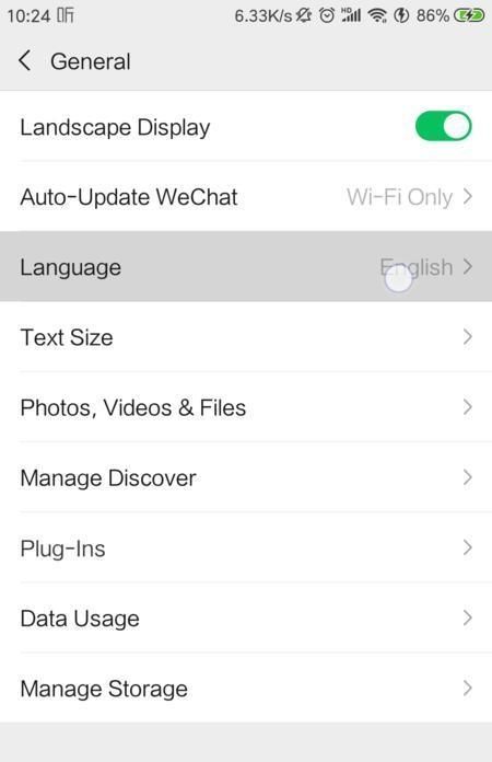 微信怎么设置成中文？ - 宋马