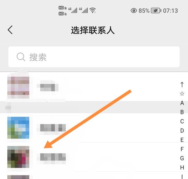 微信怎么设置个人特殊提示音？