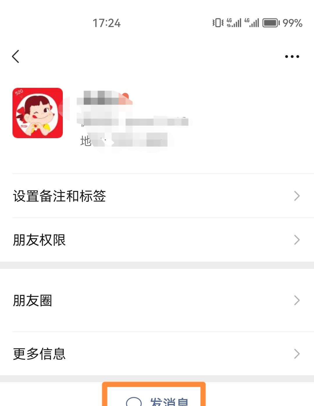 微信设置不显示聊天怎么恢复？