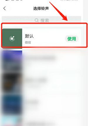 怎么关闭手机视频铃声？ - 宋马