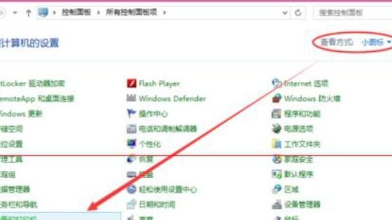 Win10家庭版、专业版设置共享打印机和共享文件？ - 宋马
