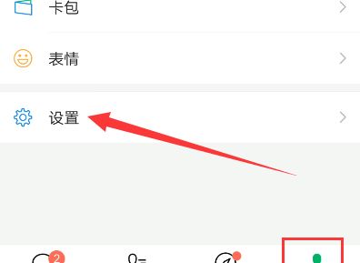 2021版微信怎么隐藏地区？ - 宋马