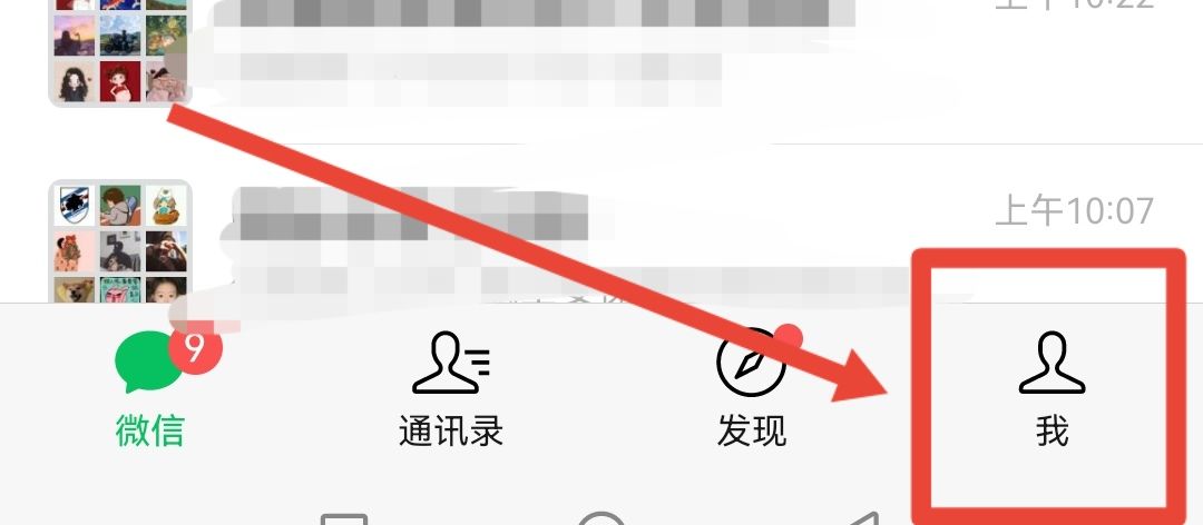 微信怎么加好友不被限制？