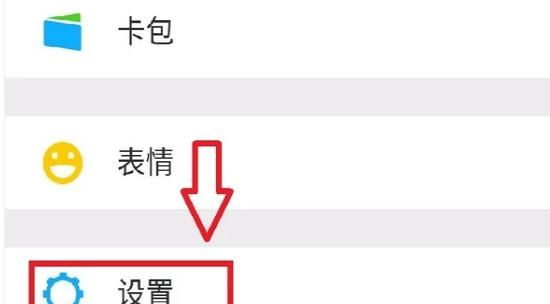 微信里和好友聊天的时候能看到的背景是怎么设置？ - 宋马