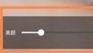 企业微信视频会议时怎么开美颜？