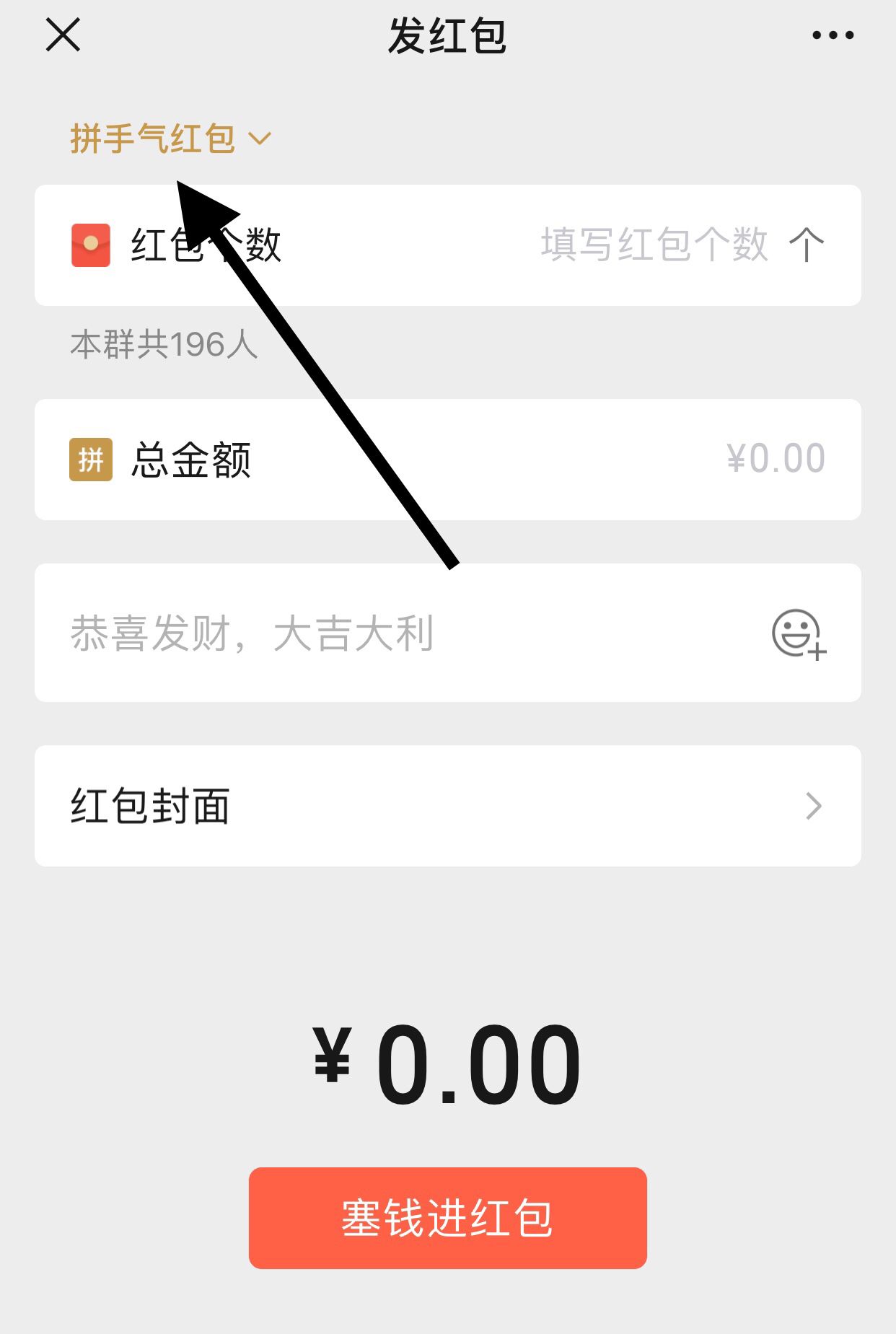 微信红包没领完怎么办多久退回怎么再发？ - 宋马