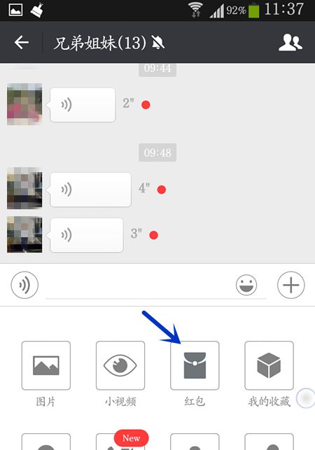 在群里领红包怎么设置看不见？ - 宋马