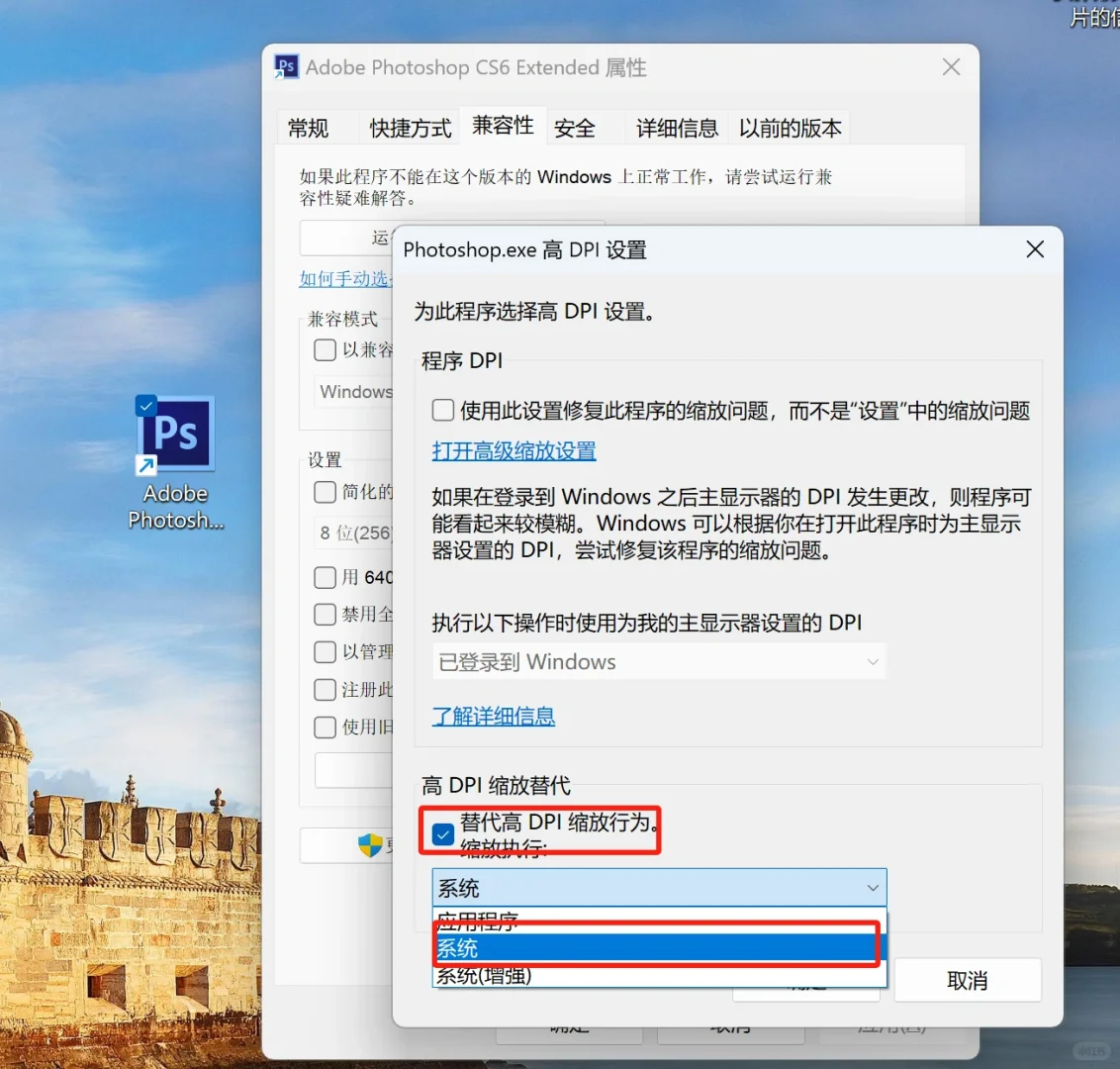 如何让PS工具栏中的图标和文字变大