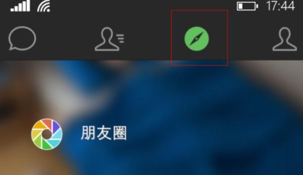 如何用微信增加陌生人为好友？ - 宋马