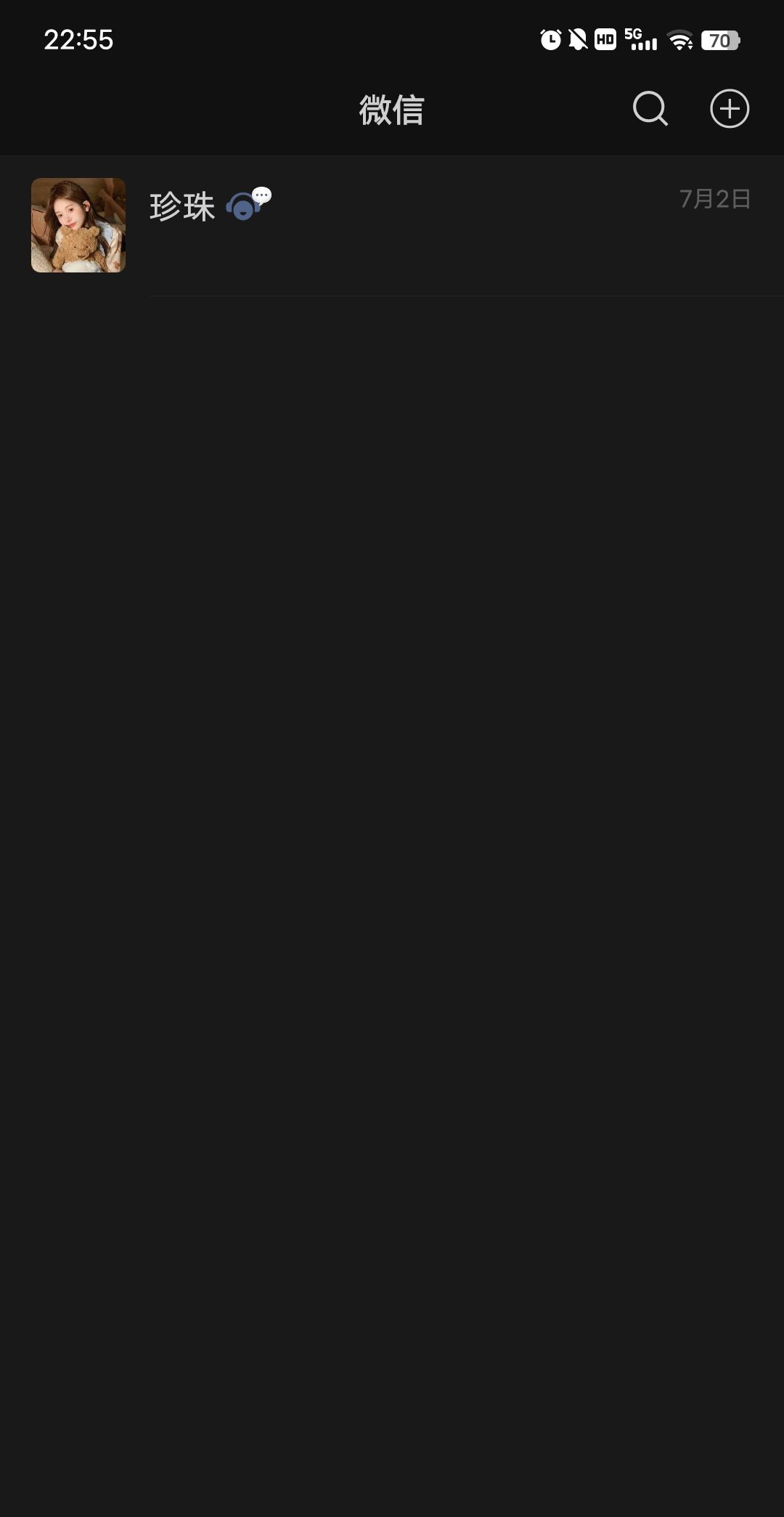 微信朋友圈空白拉长怎么弄的？ - 宋马