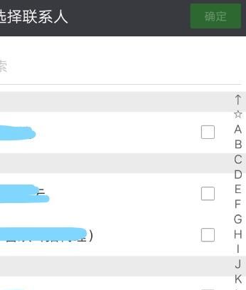 怎样在自己的微信群里添加好友入群？