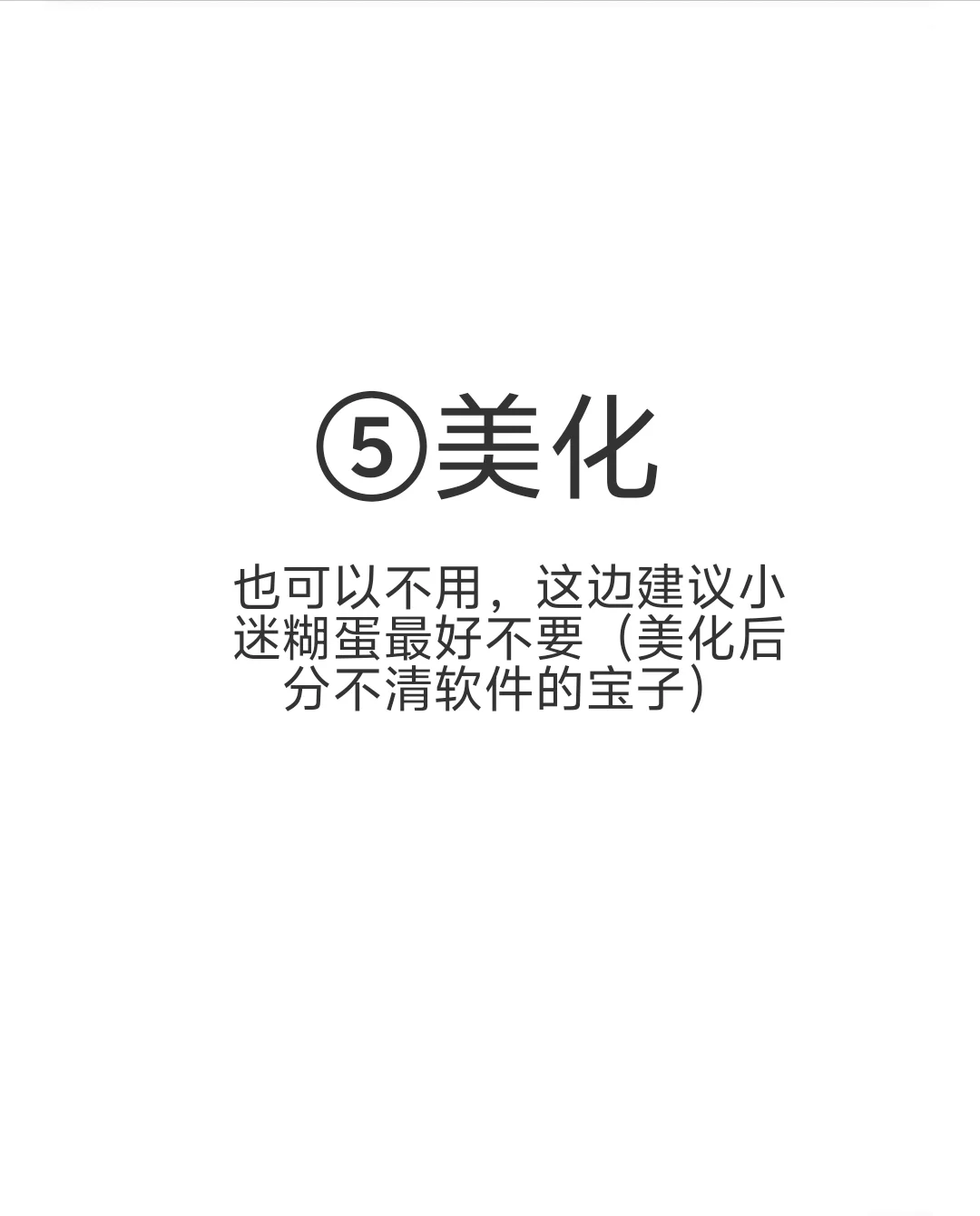 VIVO和IQOO的手机桌面布局教程来咯