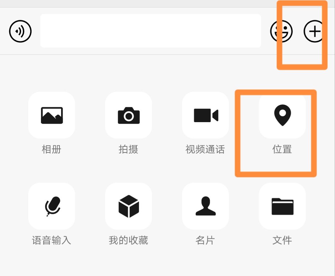 微信怎么修改定位？ - 宋马