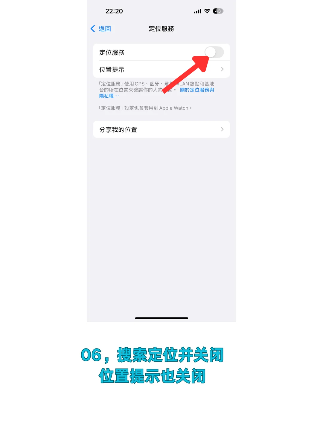 tiktok手机设置