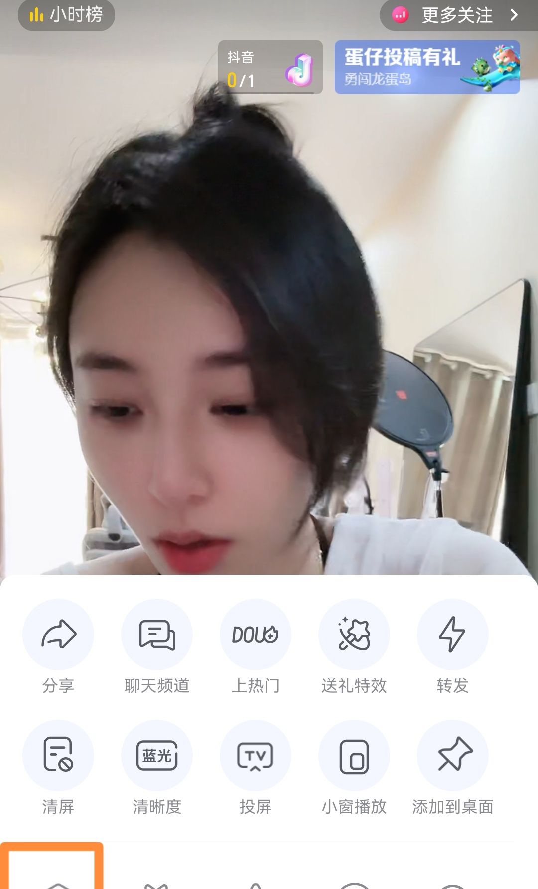 抖音如何后台运行有声音？