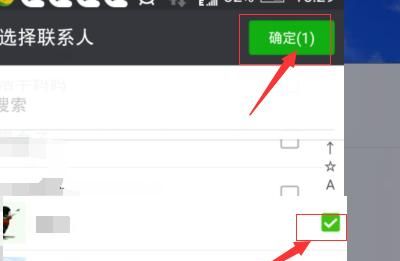 怎样在自己的微信群里添加好友入群？