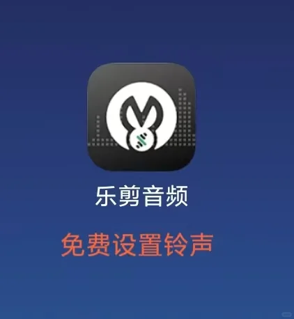 手机铃声设置，热门音乐，免费设置免费下载 - 宋马