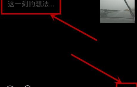 微信朋友圈如何发布私密小视频？ - 宋马