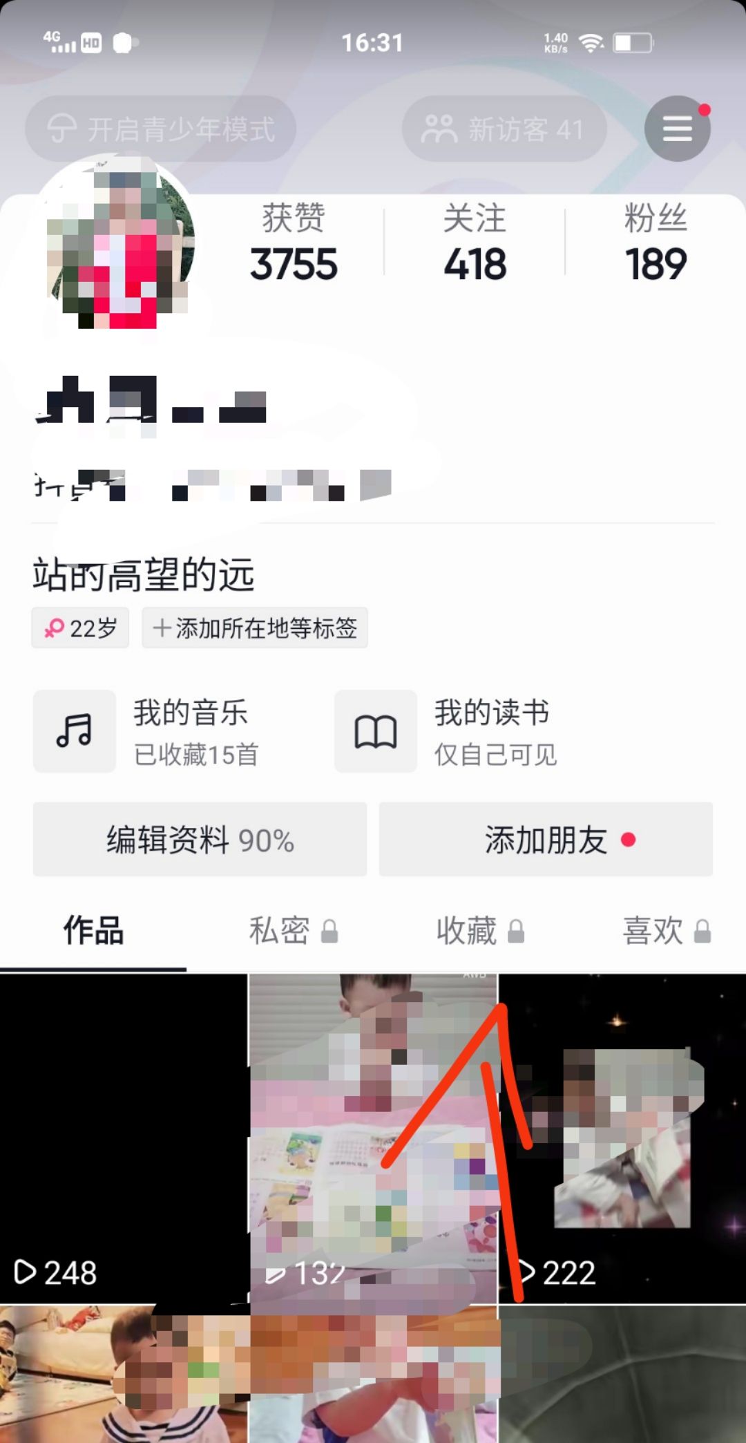 抖音的音乐怎么可以用到微信上？ - 宋马
