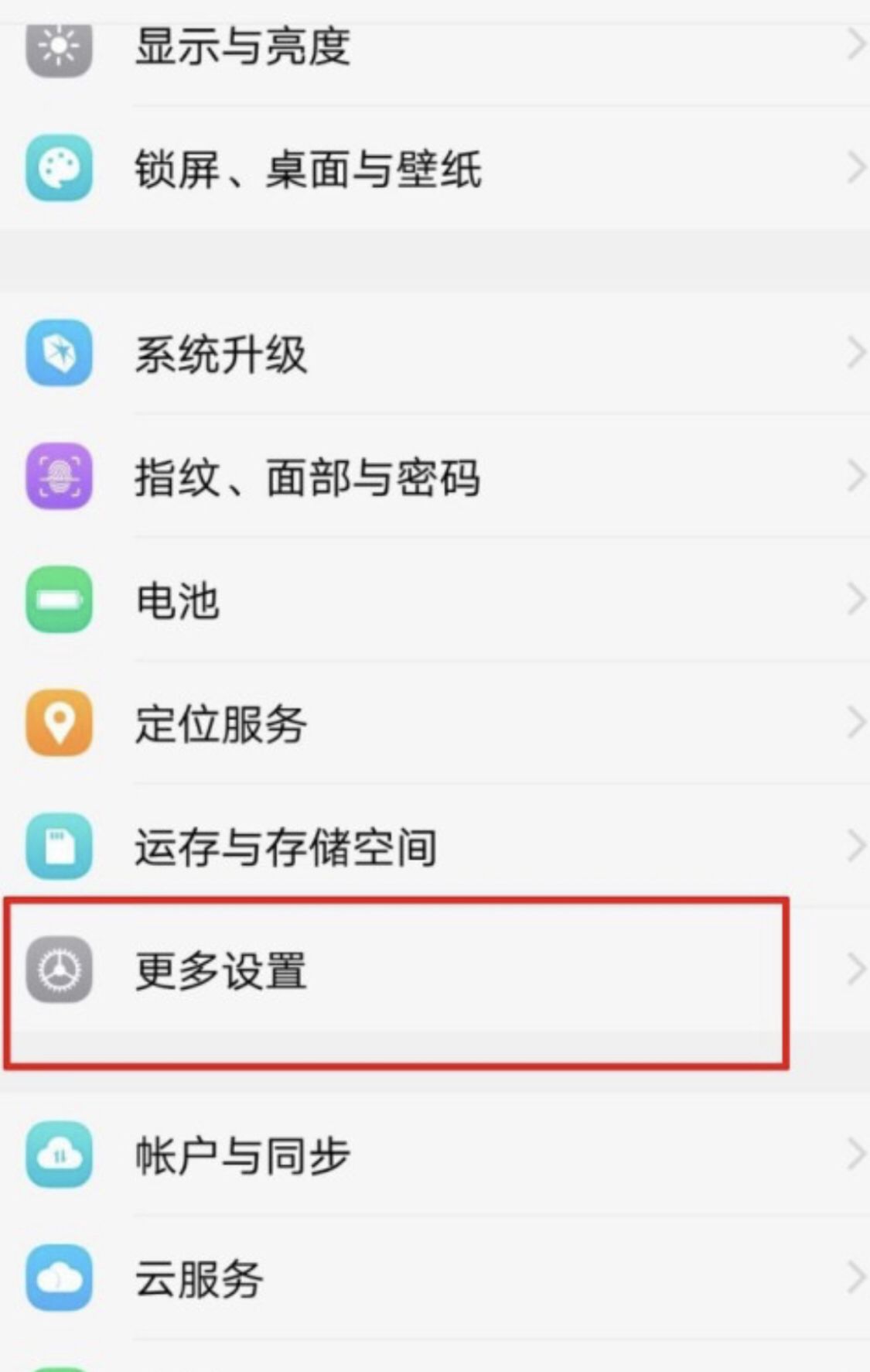 vivo怎么设置微信提醒闪光灯？ - 宋马
