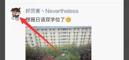 微信朋友圈发表时间怎么查看？ - 宋马