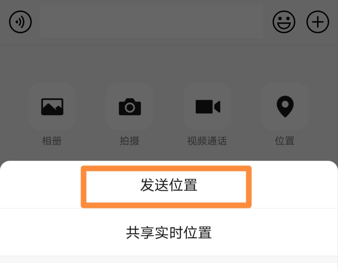 微信怎么修改定位？ - 宋马