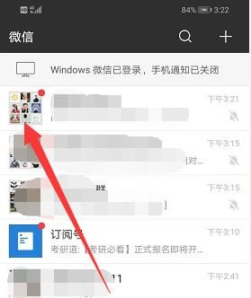 微信怎样拉人进群，微信邀请好友入群教程？ - 宋马