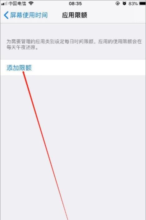 苹果11微信怎么加密？ - 宋马