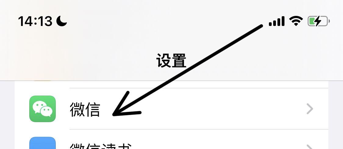 微信位置长按怎么没有打开选项？ - 宋马
