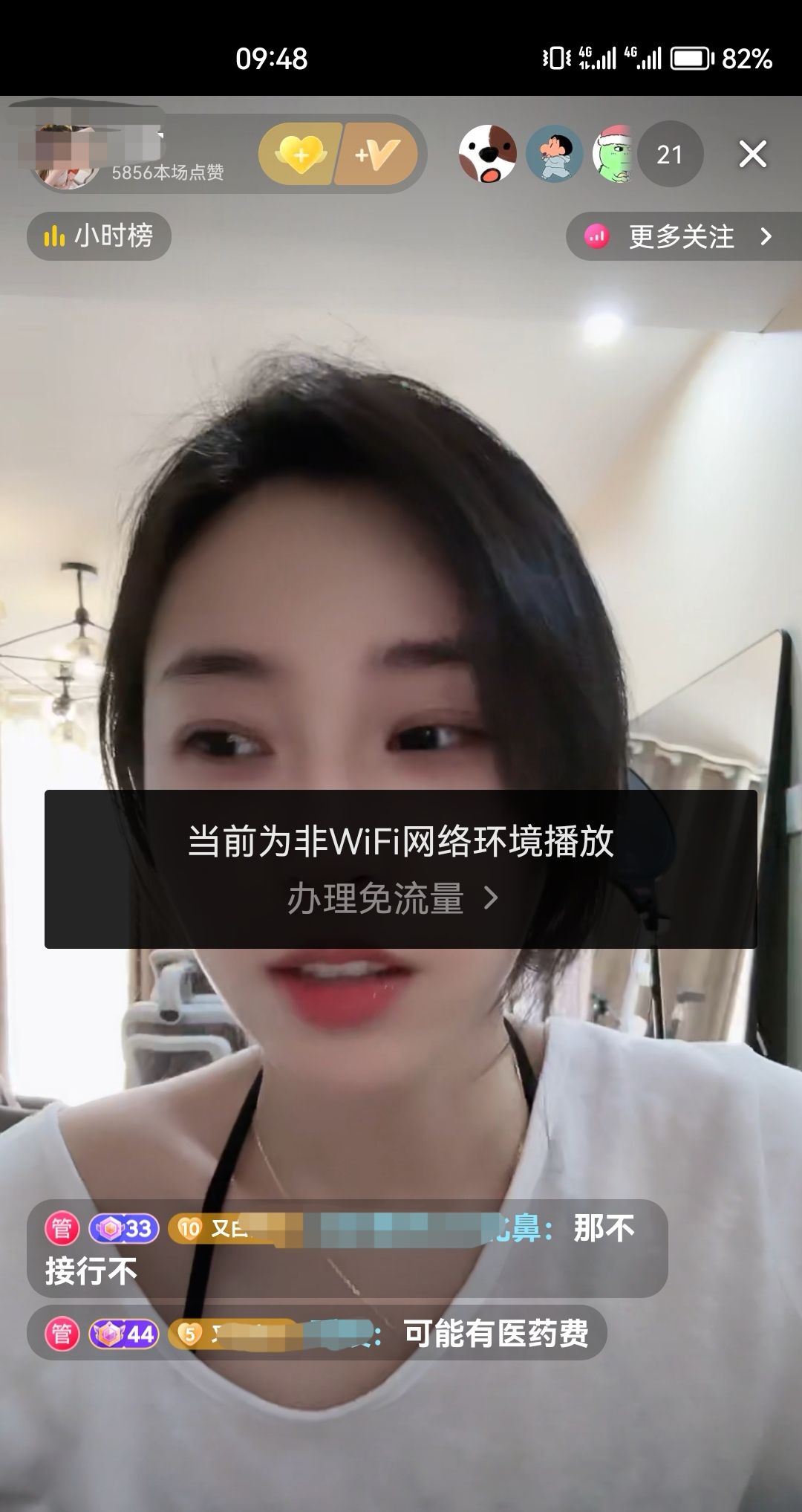 抖音如何后台运行有声音？