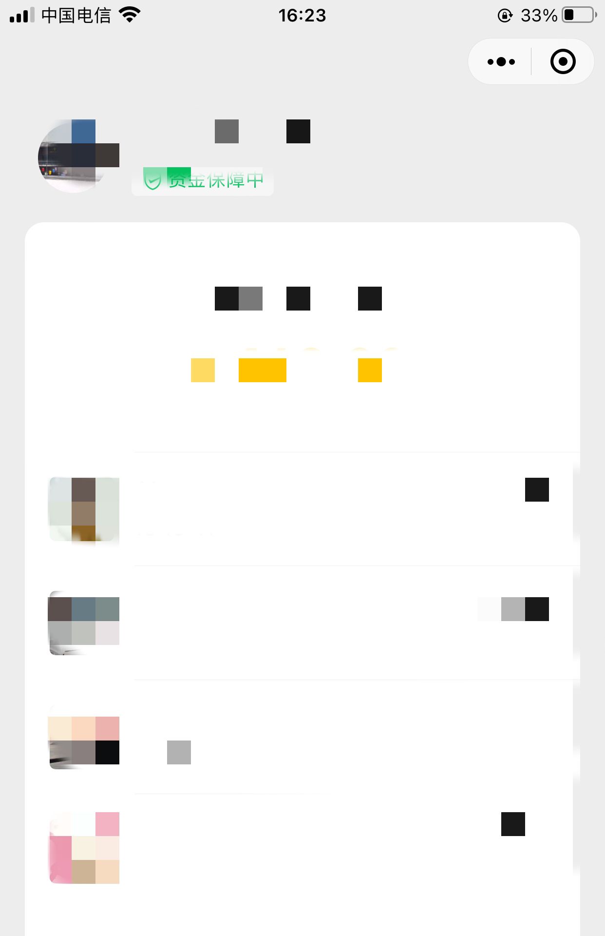 微信收款如何让另一个手机有提示？ - 宋马